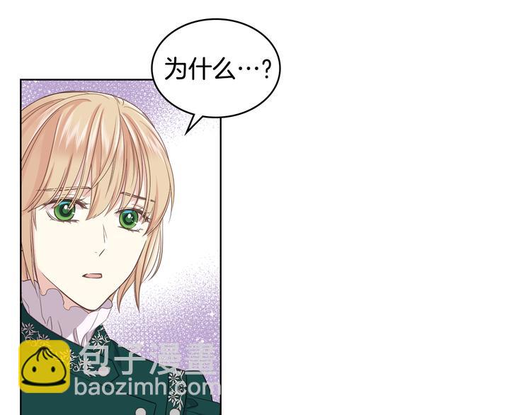 第16话 弟弟的搭档76