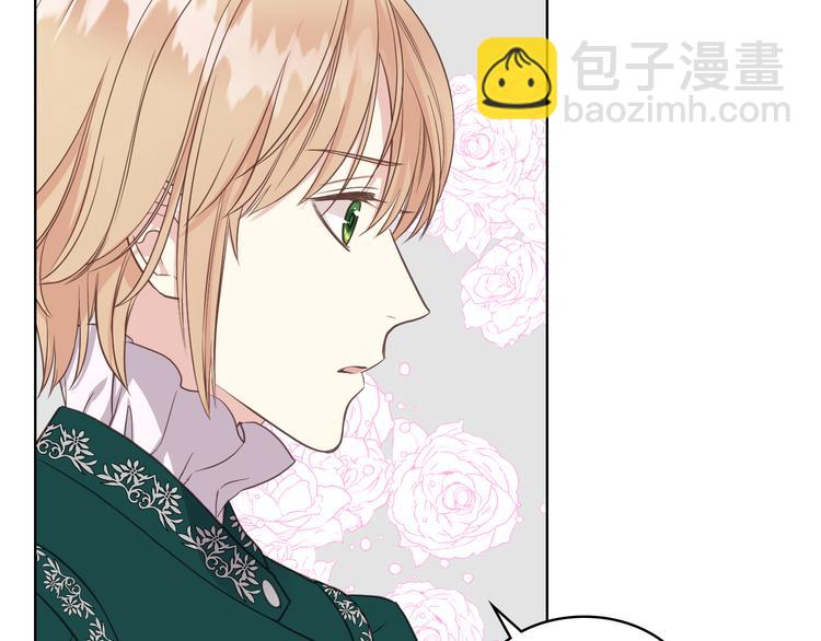 第16话 弟弟的搭档80