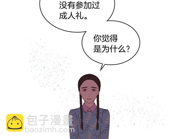 第16话 弟弟的搭档83