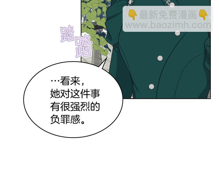 第16话 弟弟的搭档89