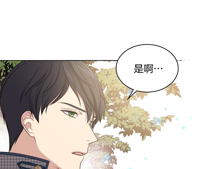 第16话 弟弟的搭档90