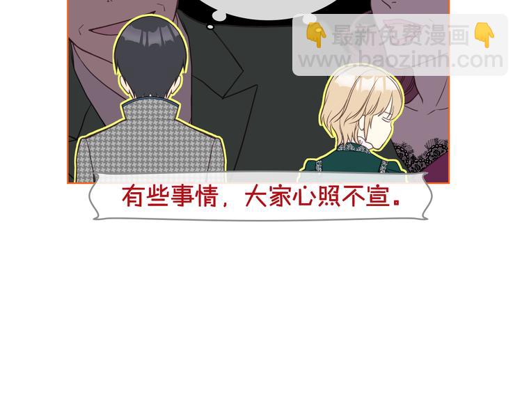 第16话 弟弟的搭档92