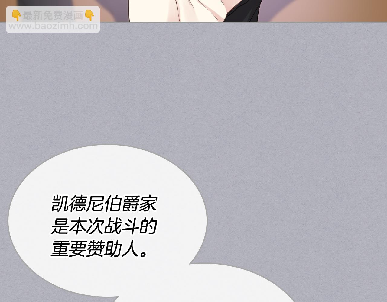 第17话 小姐的善意10