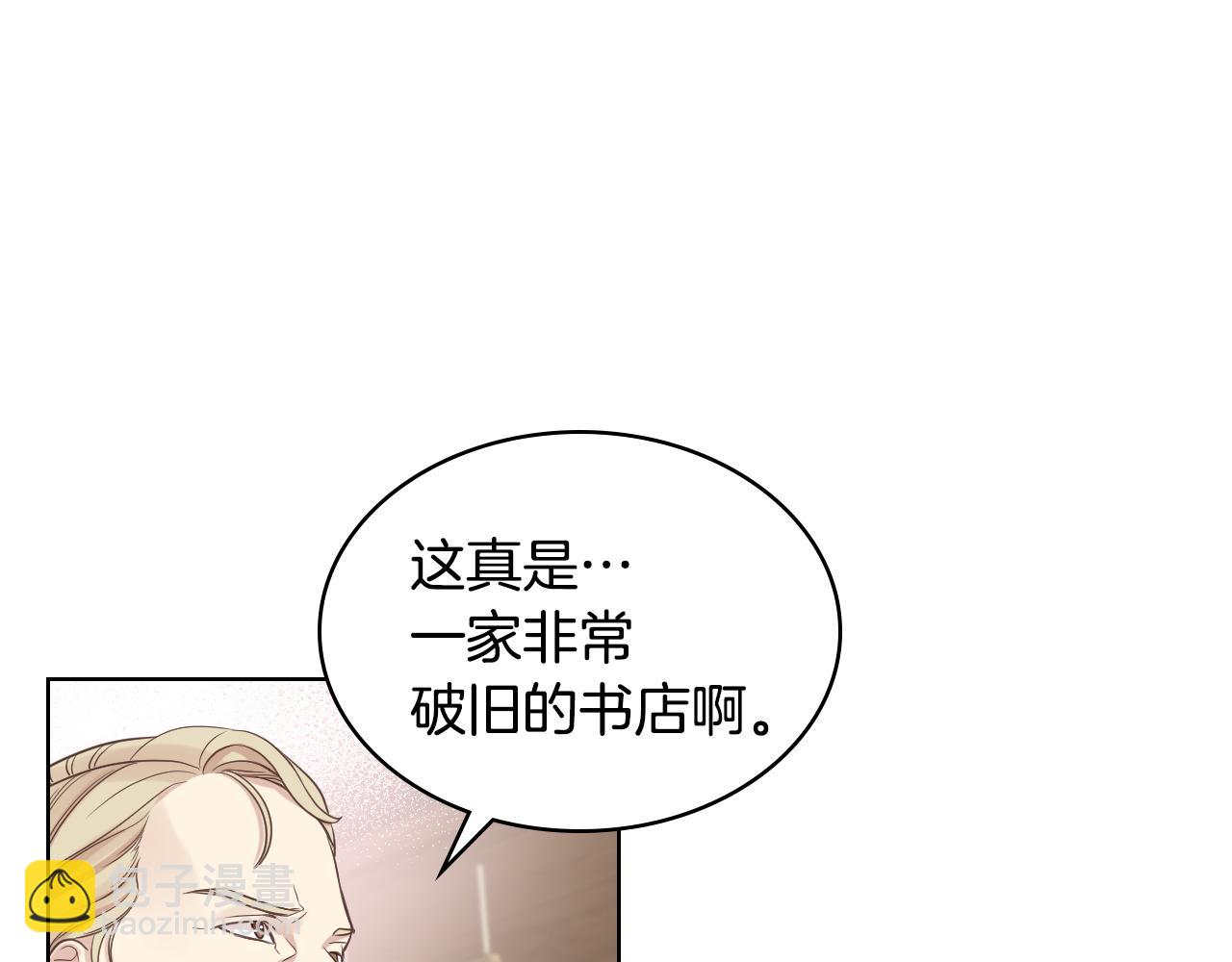 第17话 小姐的善意101