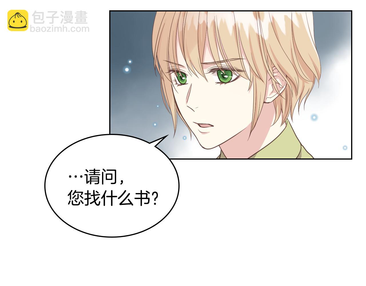 第17话 小姐的善意103