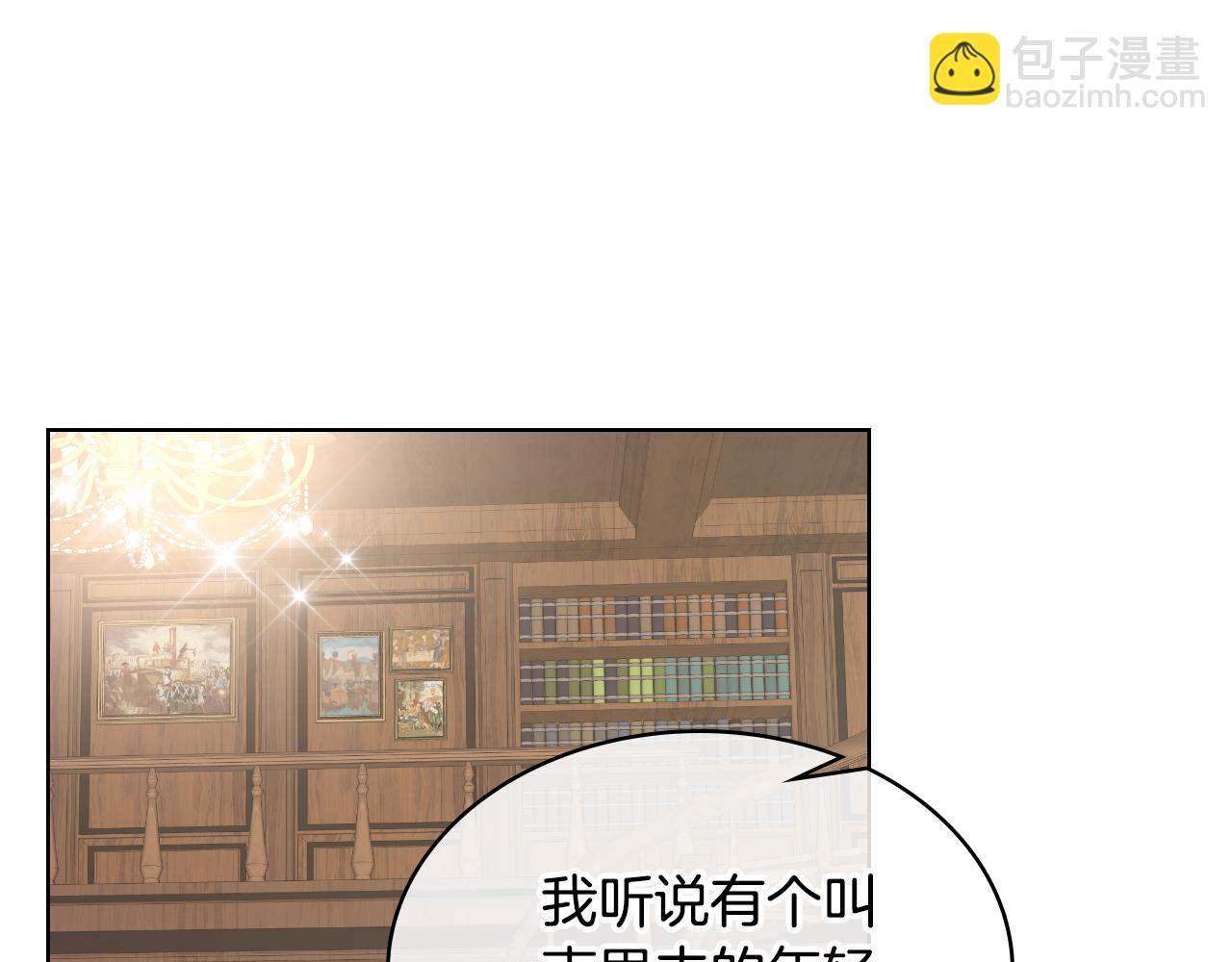 第17话 小姐的善意108
