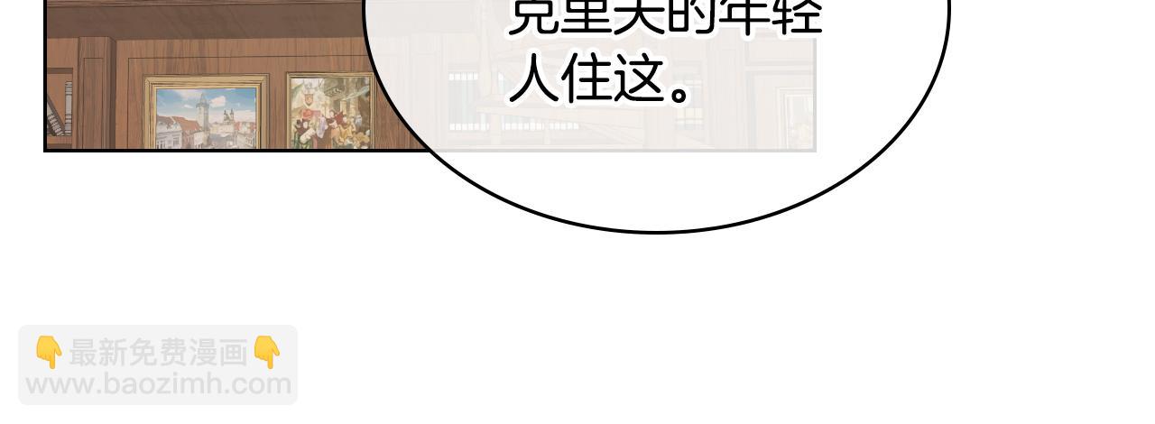 第17话 小姐的善意109
