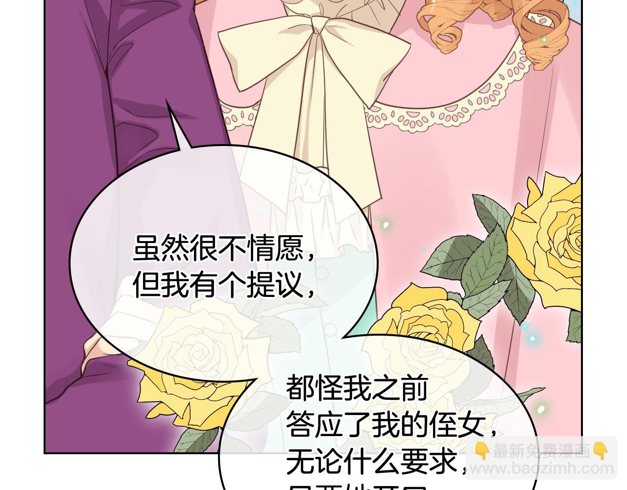 第17话 小姐的善意111