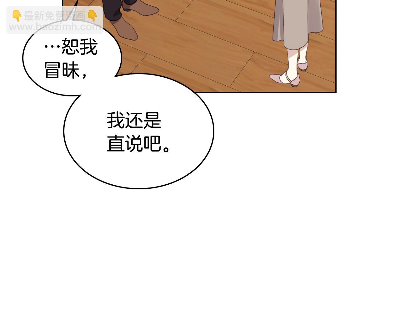 第17话 小姐的善意117