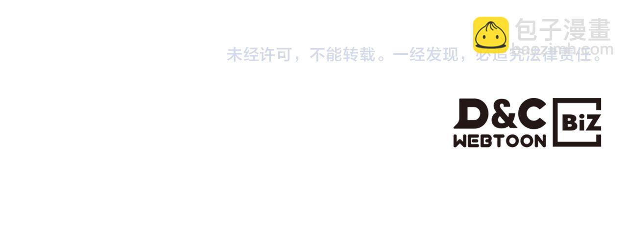 第17话 小姐的善意122
