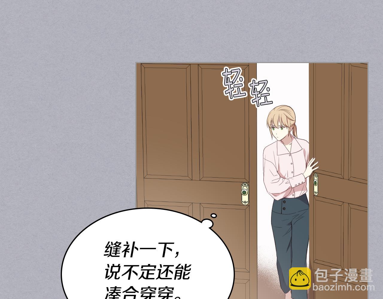 第17话 小姐的善意13