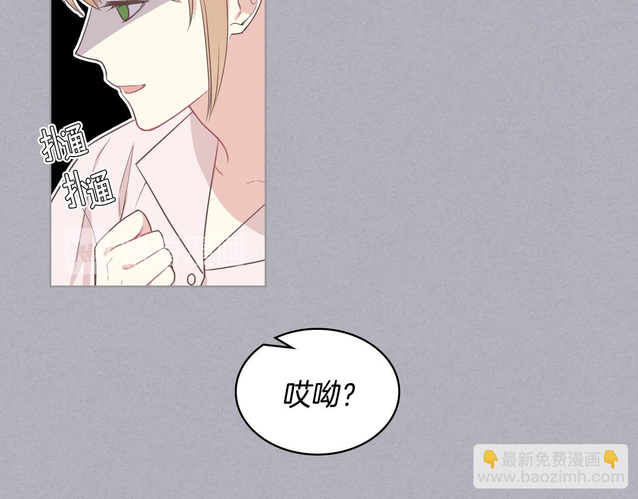 第17话 小姐的善意19