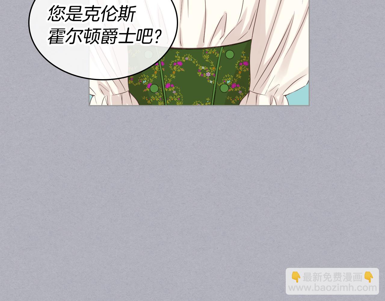 第17话 小姐的善意22