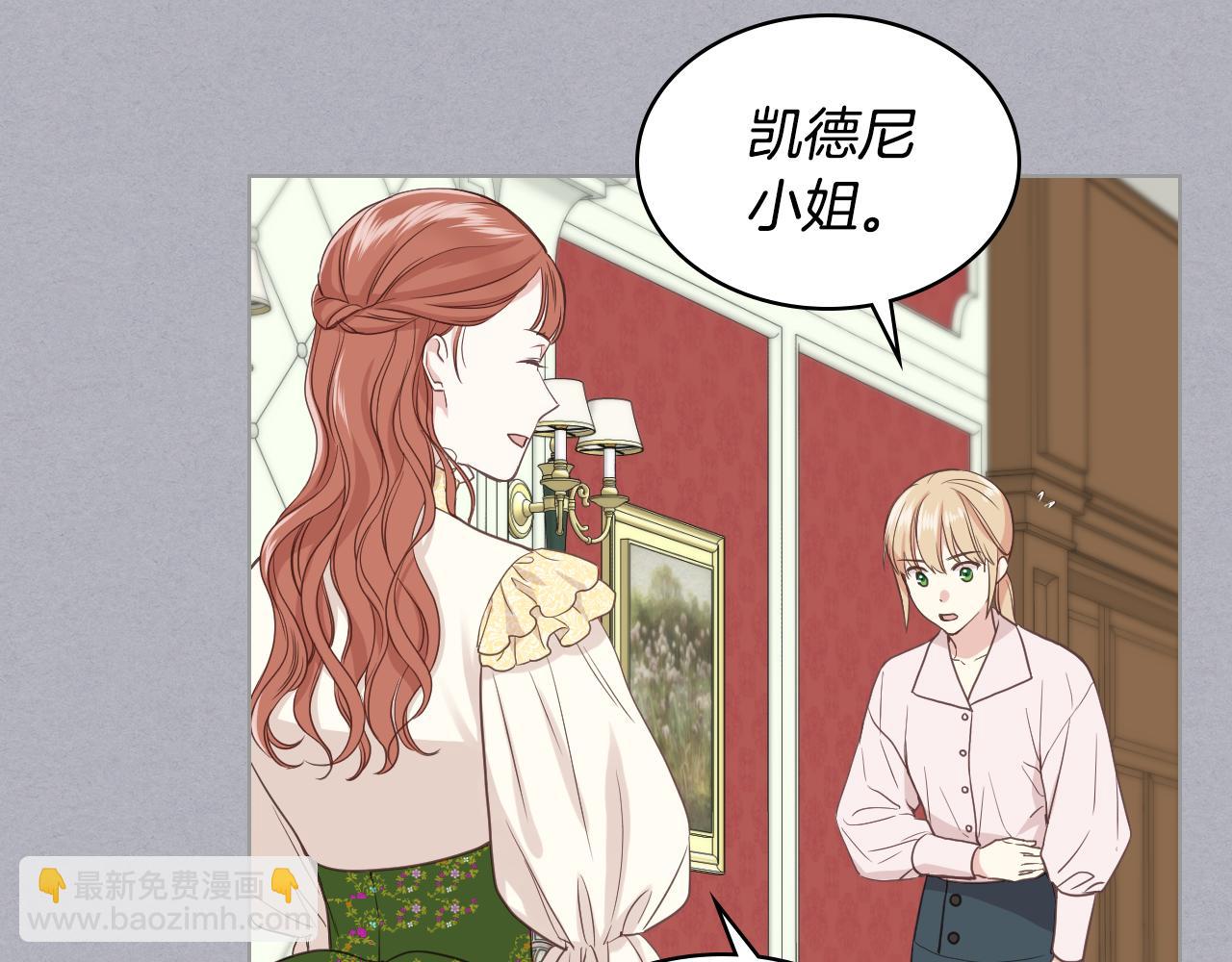 第17话 小姐的善意23