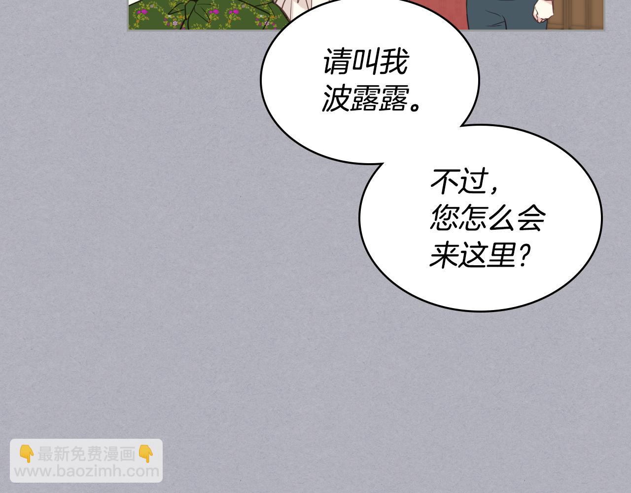 第17话 小姐的善意24