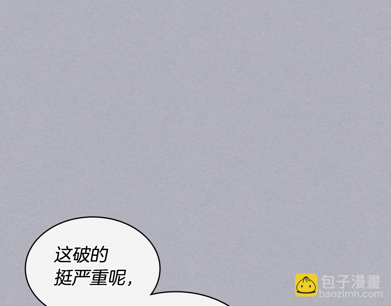 第17话 小姐的善意28