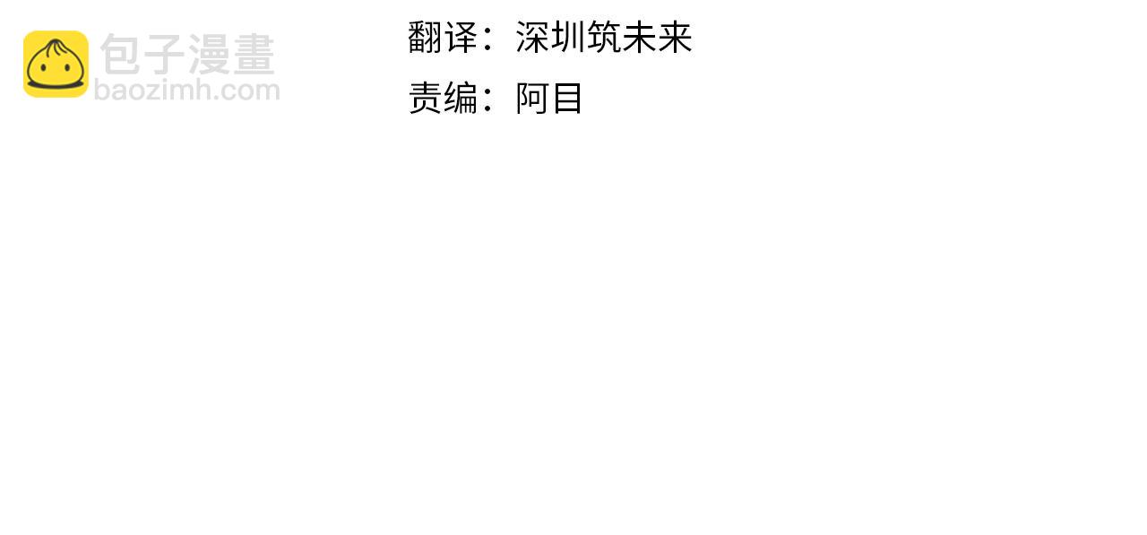 第17话 小姐的善意3