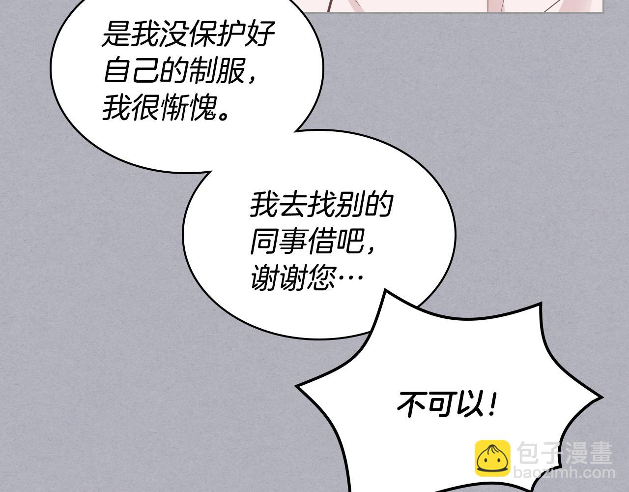 第17话 小姐的善意33