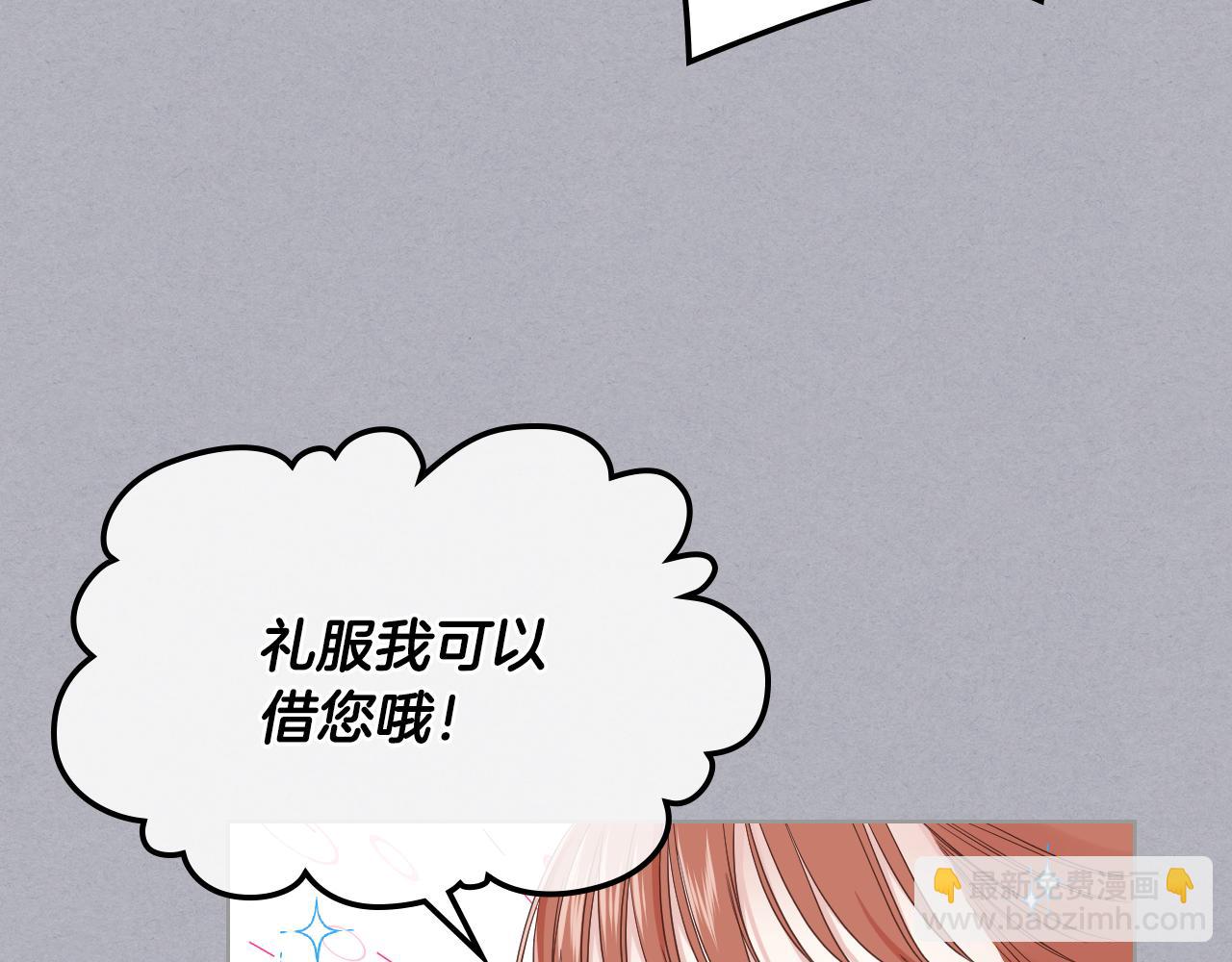 第17话 小姐的善意34