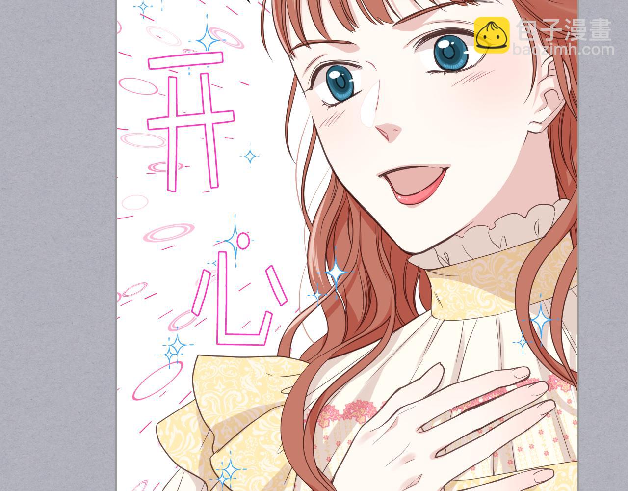 第17话 小姐的善意35