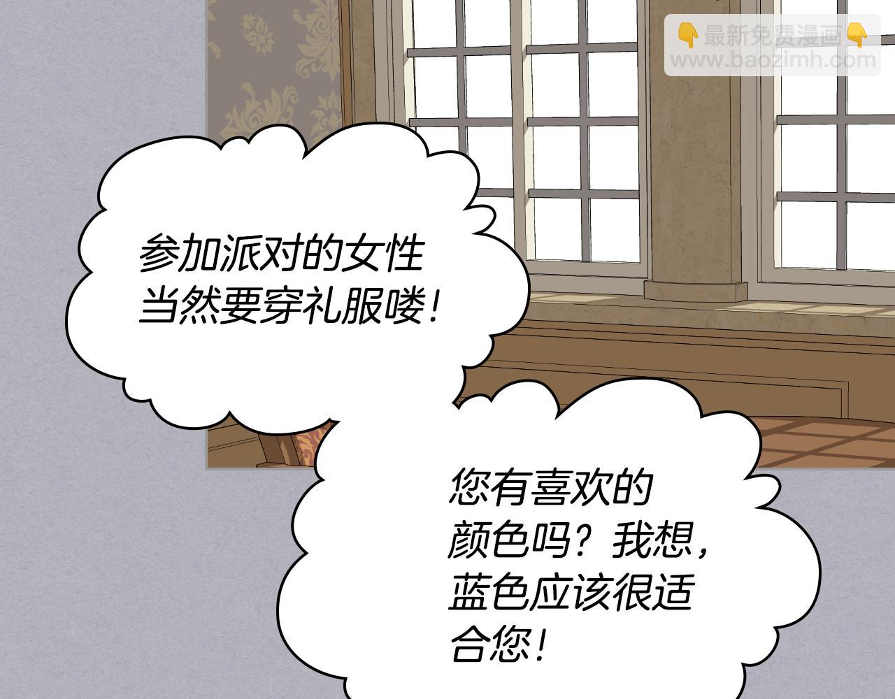 第17话 小姐的善意37