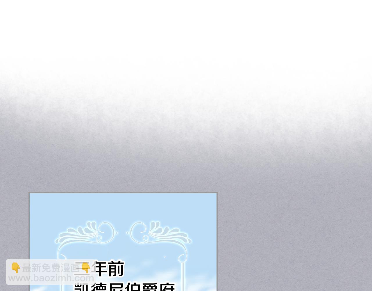 第17话 小姐的善意4