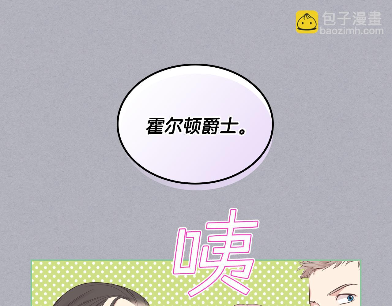 第17话 小姐的善意41