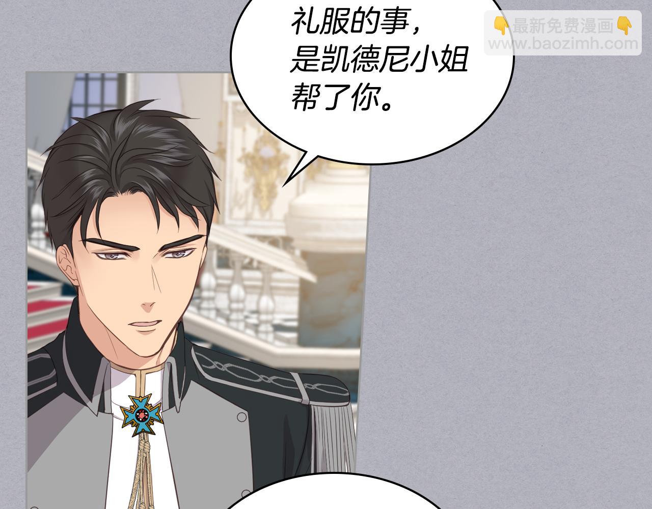 第17话 小姐的善意43