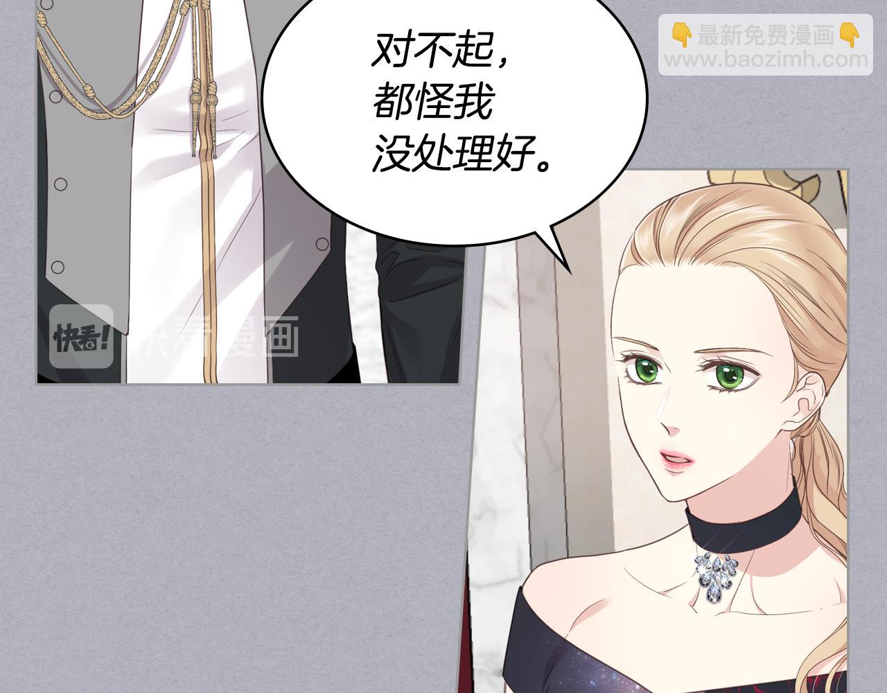 第17话 小姐的善意44