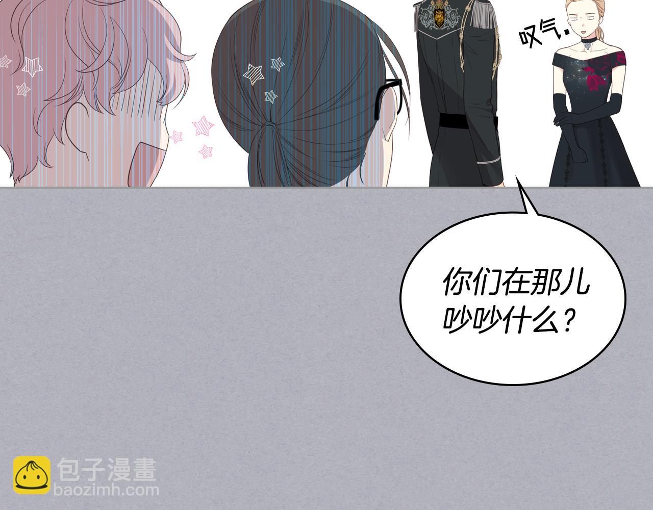 第17话 小姐的善意49