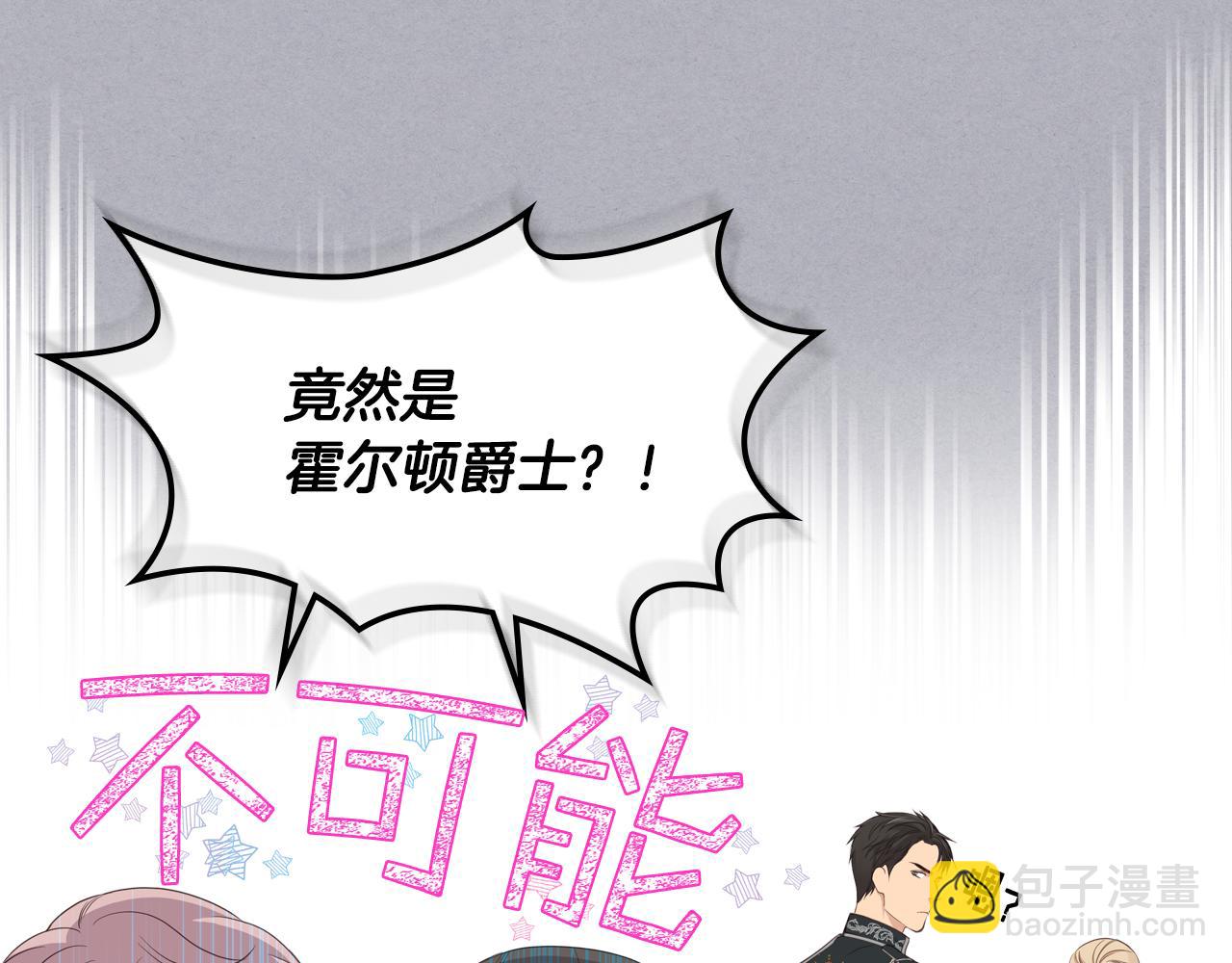第17话 小姐的善意52
