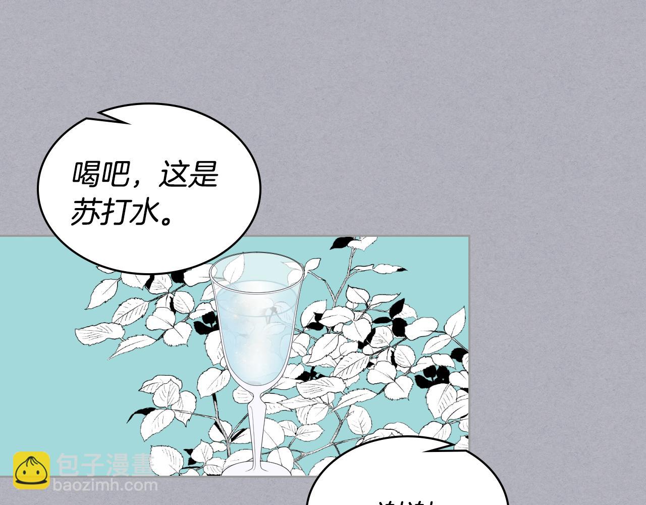 第17话 小姐的善意54
