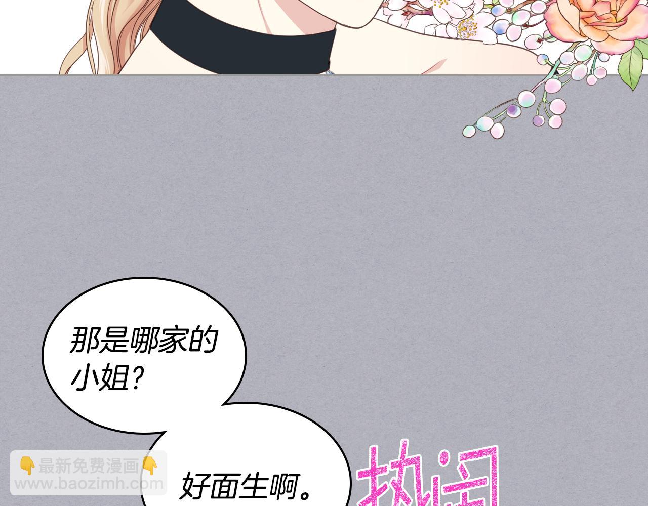 第17话 小姐的善意60