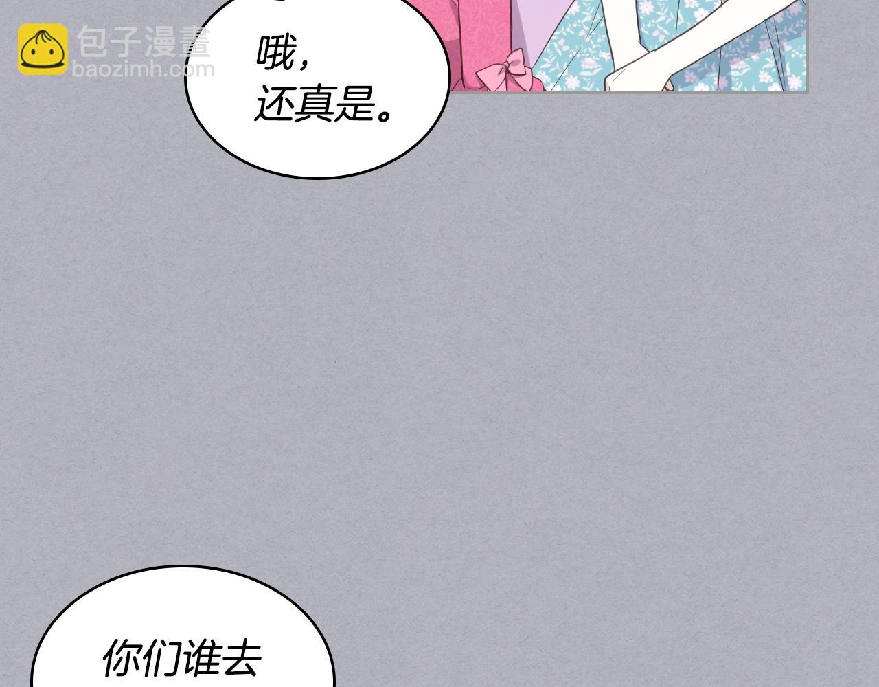 第17话 小姐的善意64