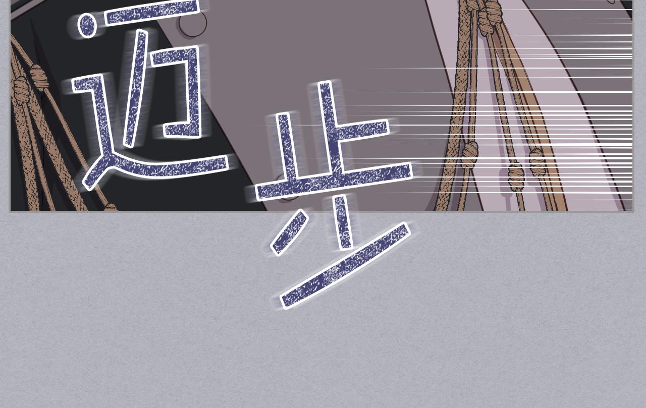 第17话 小姐的善意66