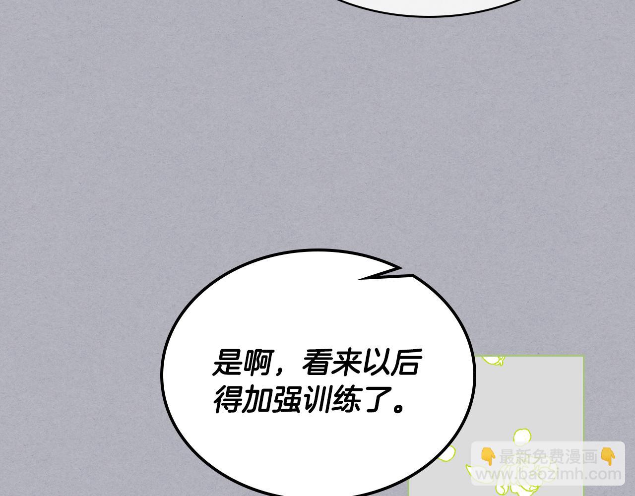 第17话 小姐的善意69