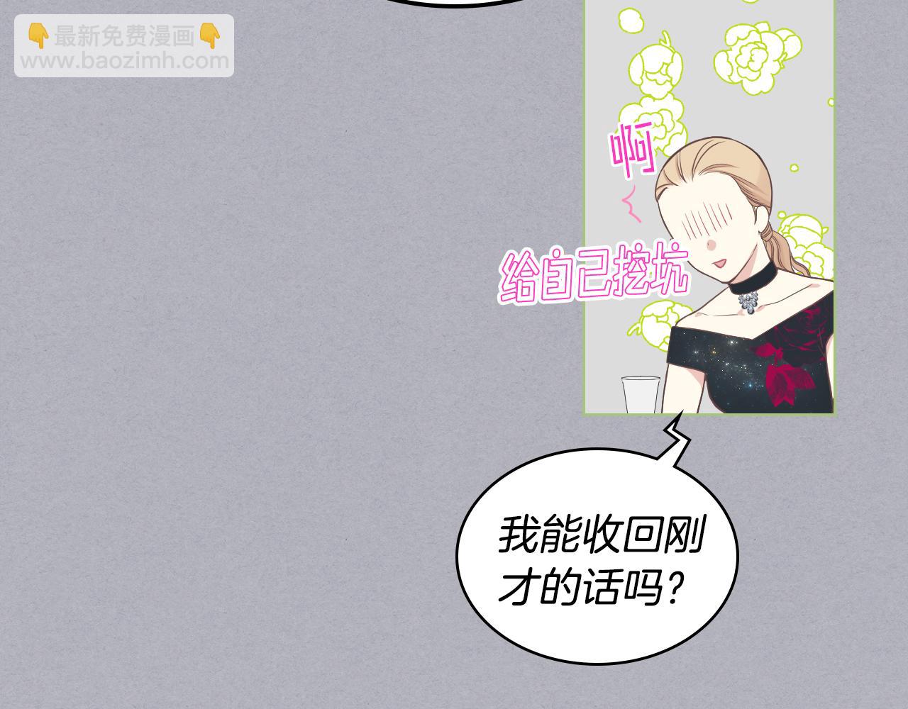 第17话 小姐的善意70