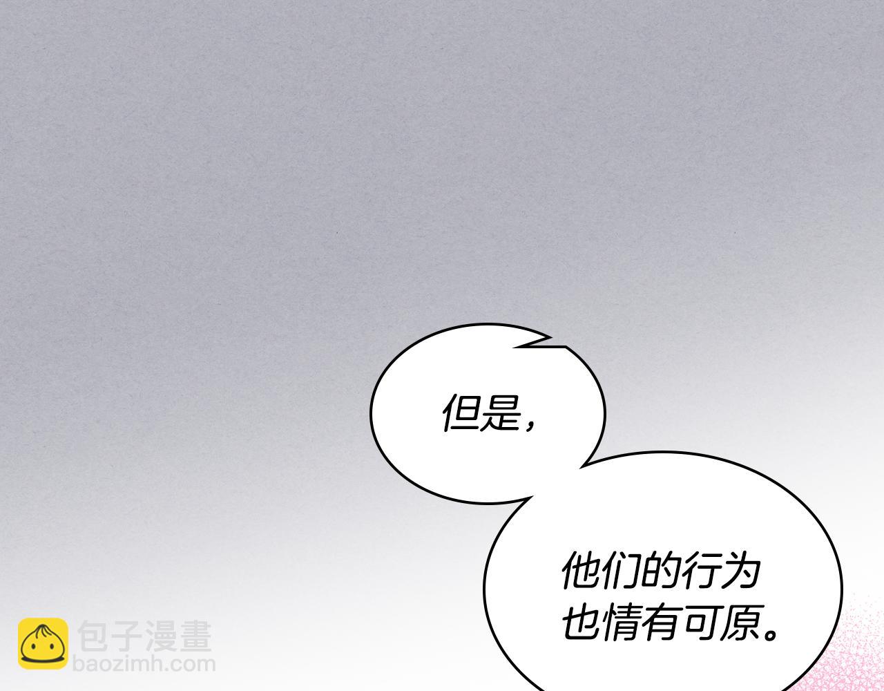 第17话 小姐的善意71