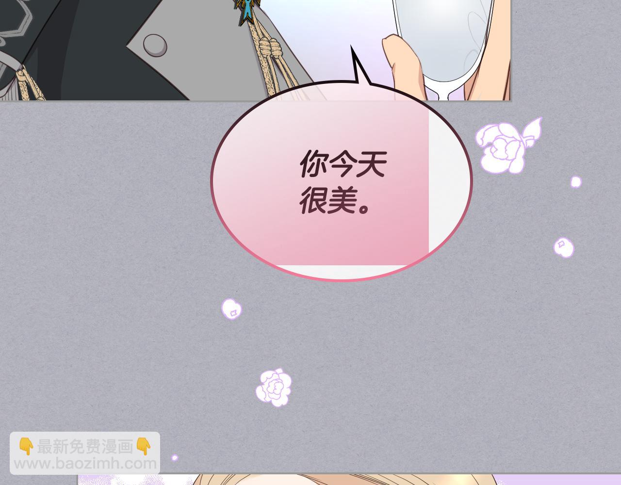 第17话 小姐的善意76