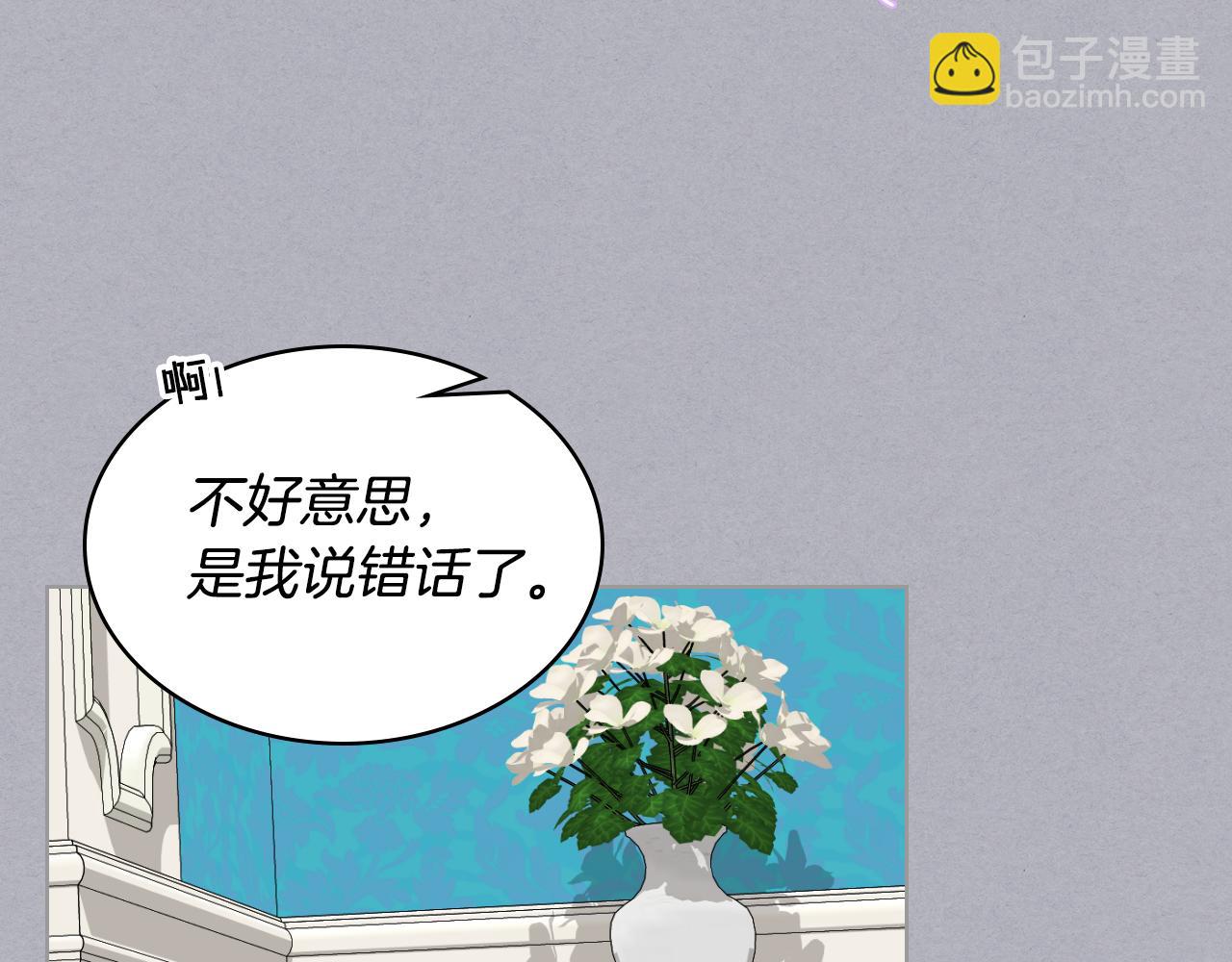 第17话 小姐的善意78