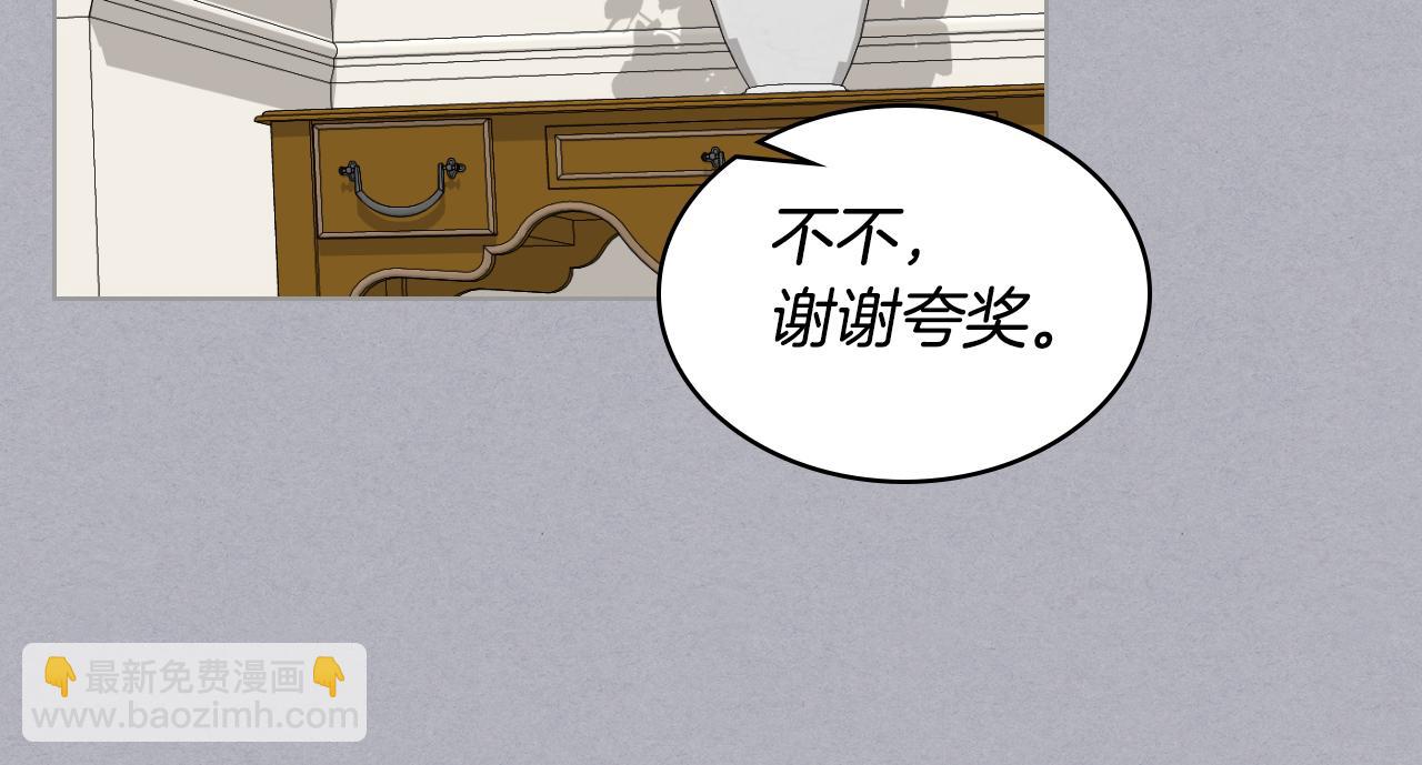 第17话 小姐的善意79
