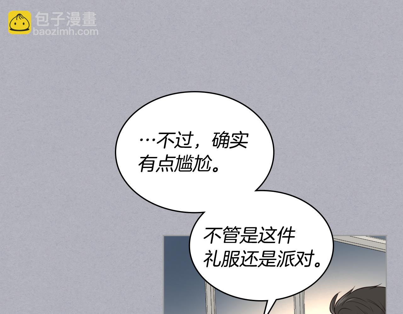 第17话 小姐的善意80