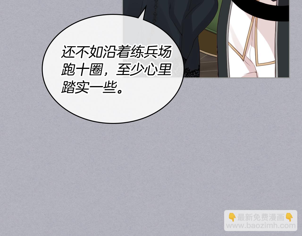 第17话 小姐的善意82
