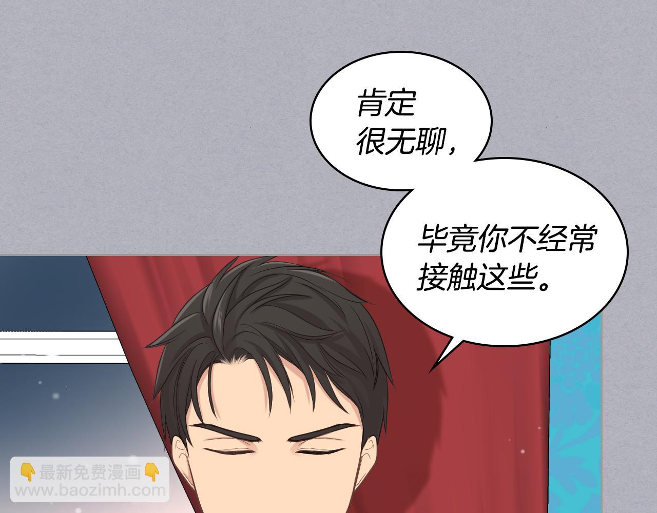 第17话 小姐的善意83