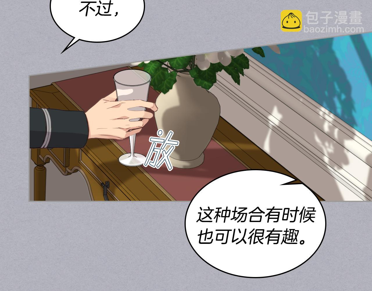 第17话 小姐的善意85