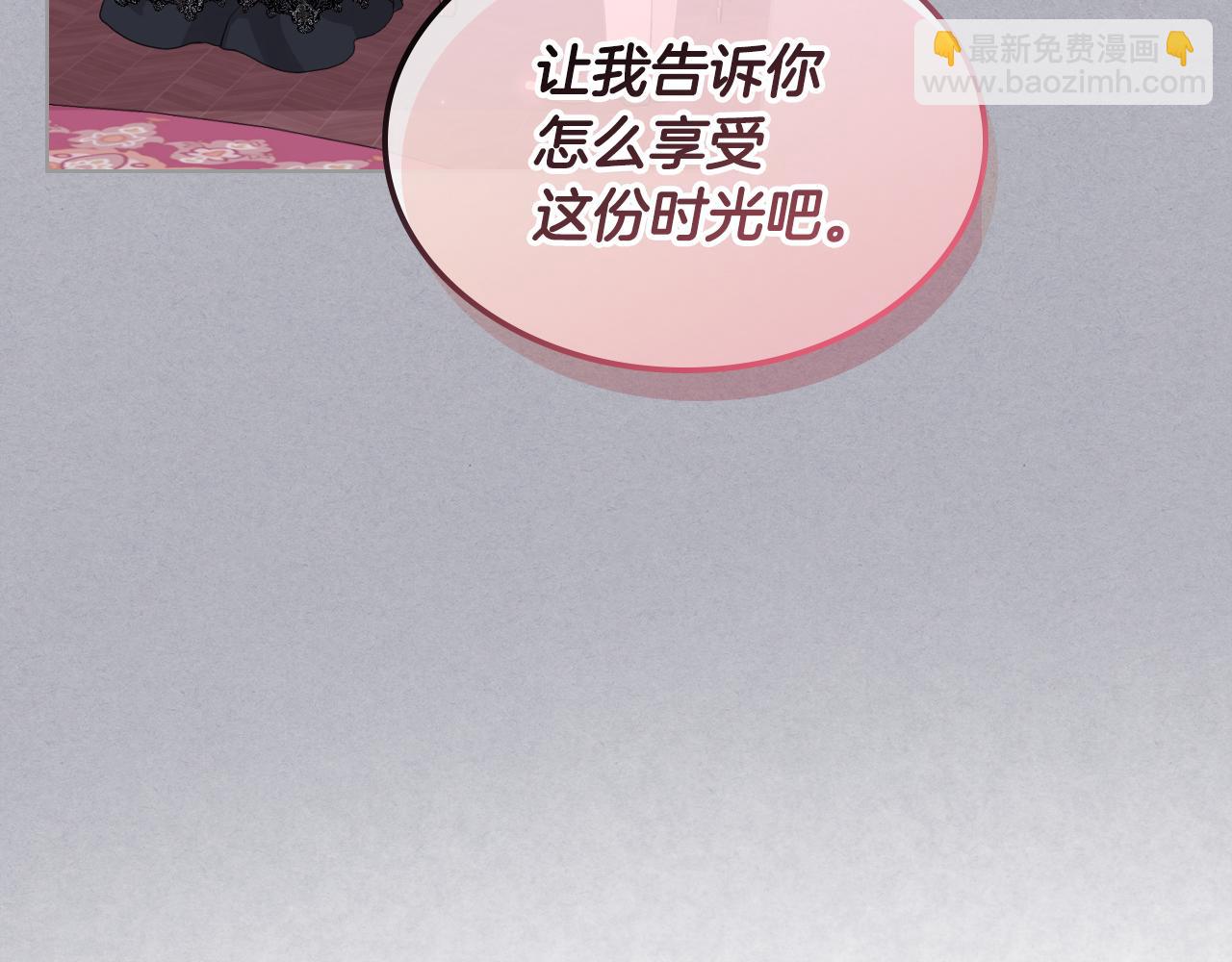 第17话 小姐的善意88