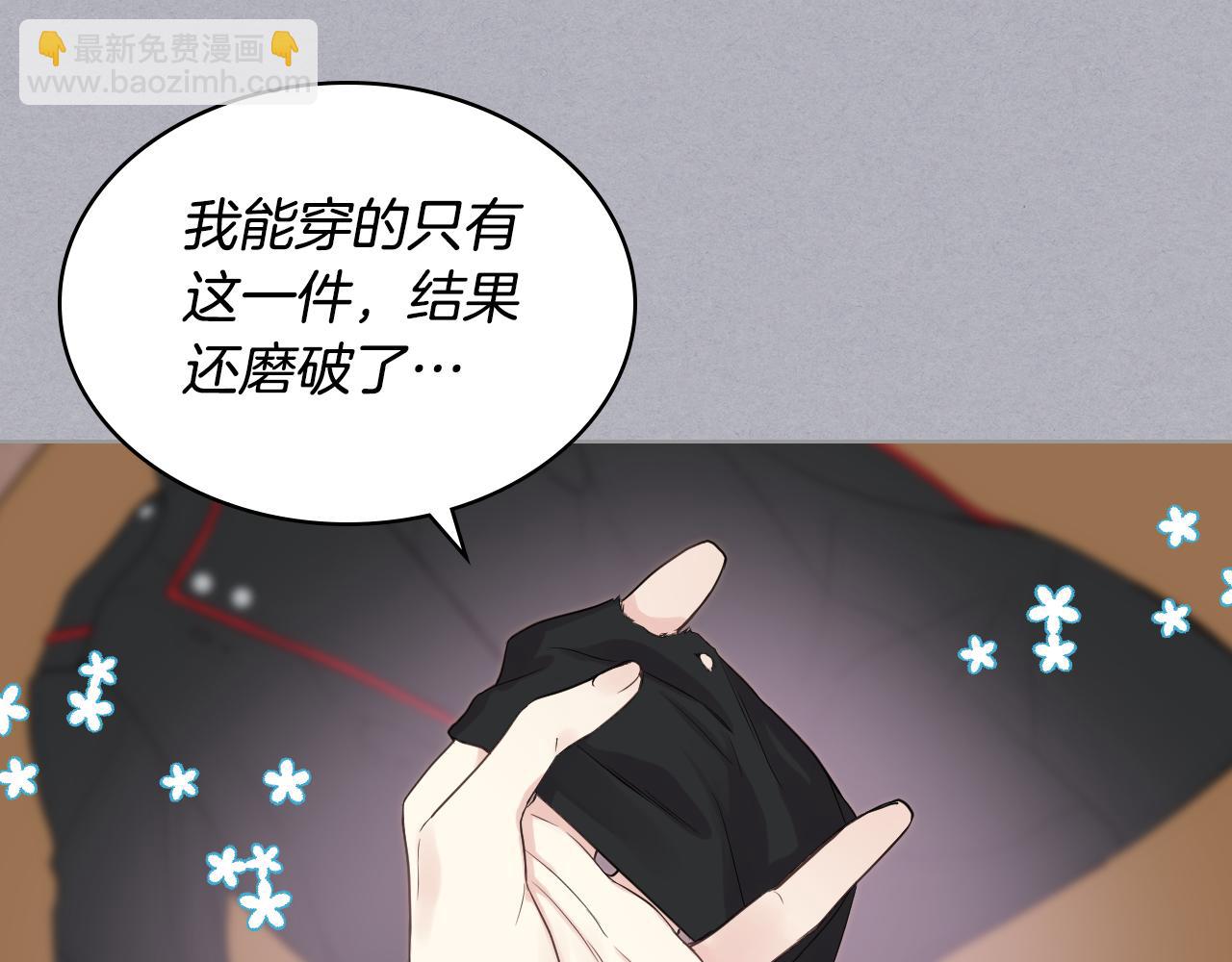 第17话 小姐的善意9