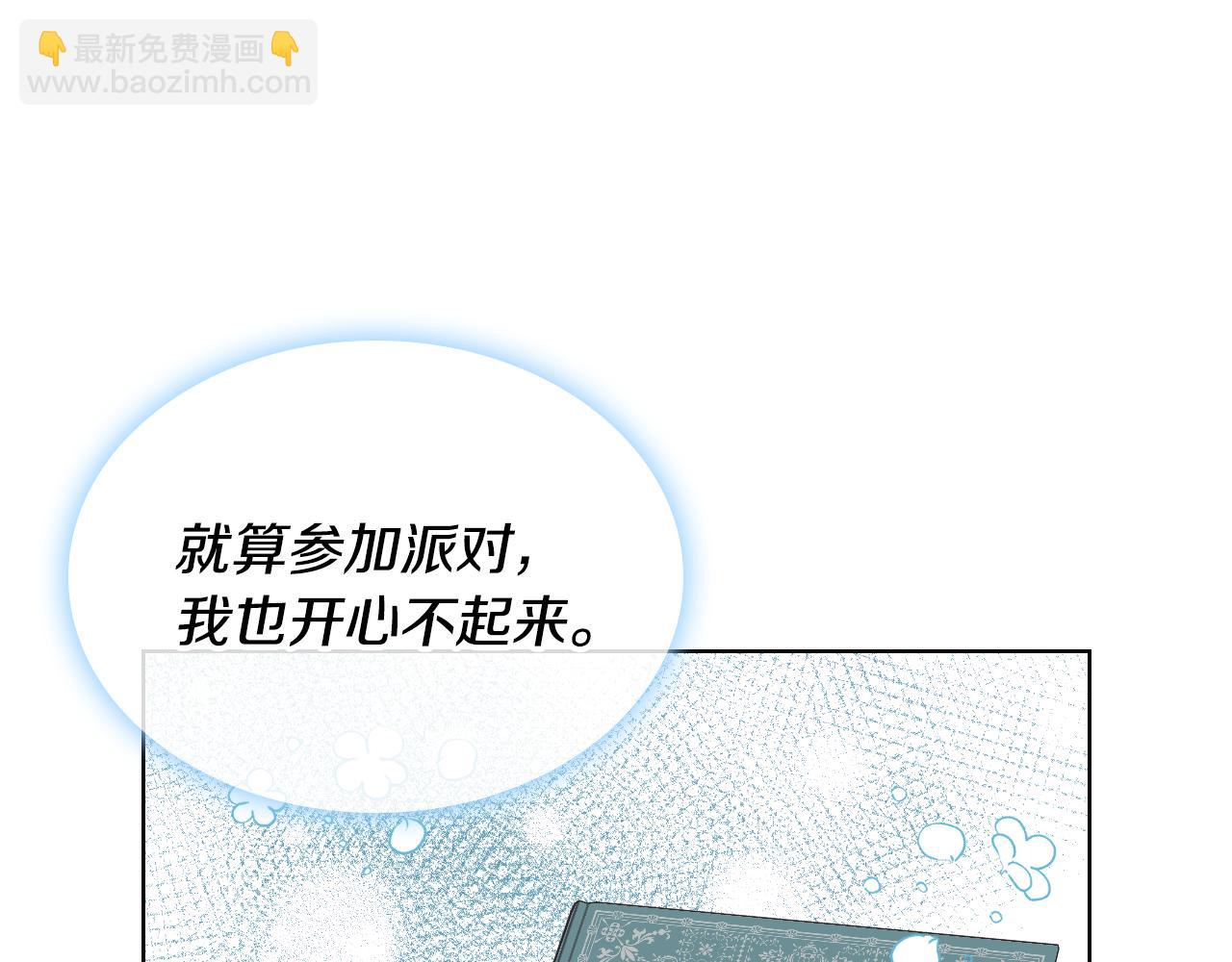 第17话 小姐的善意94