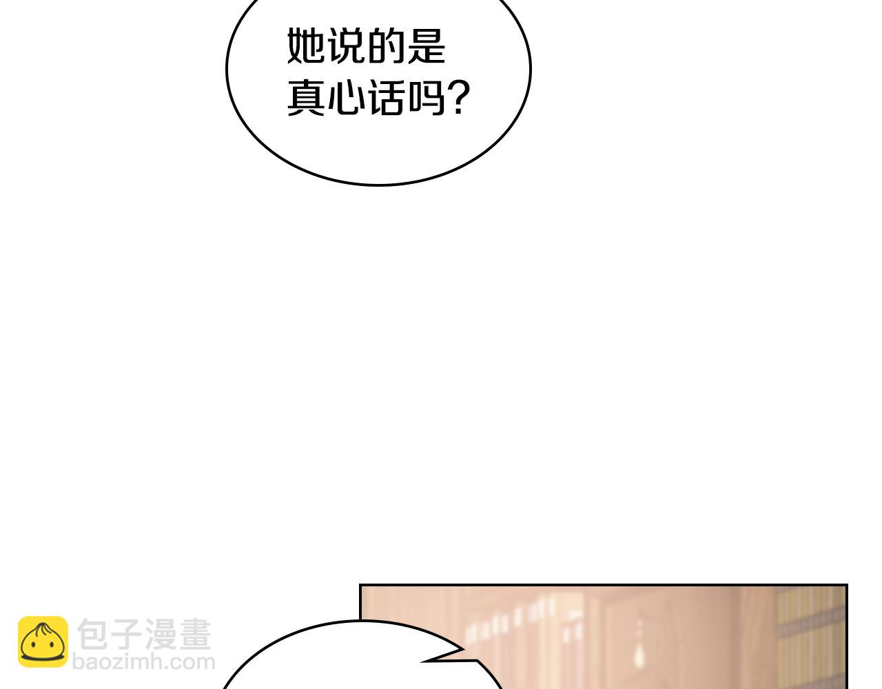 第17话 小姐的善意96