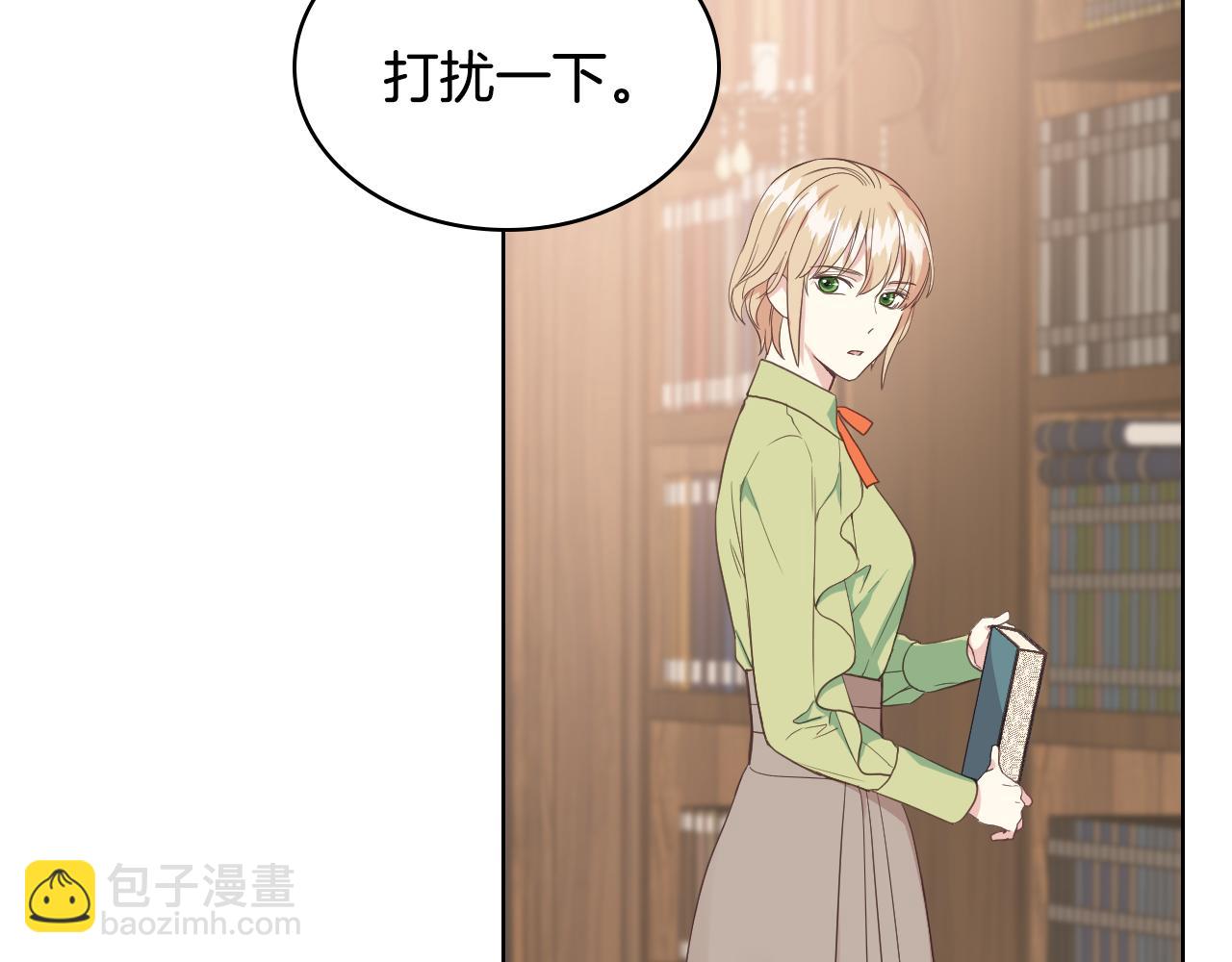 第17话 小姐的善意97
